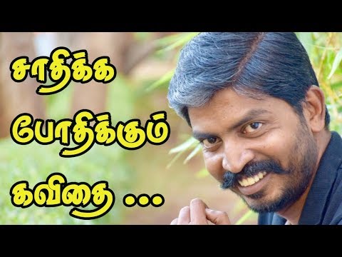 Inspirational quotes for youngsters tamil