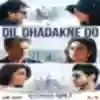 Dil Dhadakne Do Song Lyrics - Dil Dhadakne Do - Deeplyrics