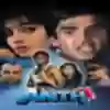 Jaan E Jaan Dil Na Jala Song Lyrics - Anth - Deeplyrics