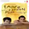Jame Raho Song Lyrics - Taare Zameen Par - Deeplyrics