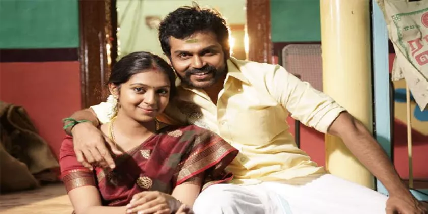 Komban Movie Song Lyrics | கொம்பன் திடைப்பட பாடல் வரிகள்