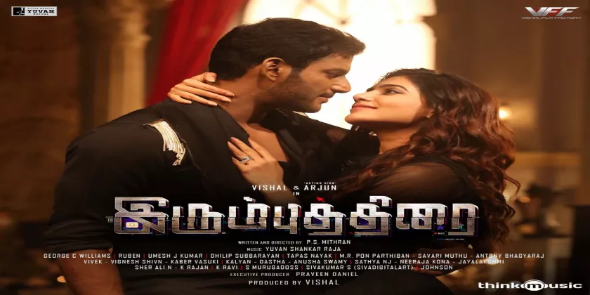 Irumbu Thirai Movie Song Lyrics | இரும்புத்திரை திடைப்பட பாடல் வரிகள்