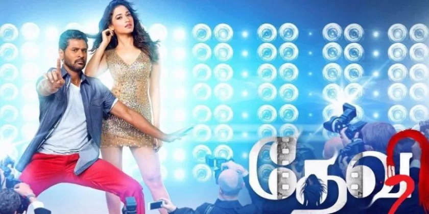 Devi 2 Movie Song Lyrics | தேவி 2 திடைப்பட பாடல் வரிகள்
