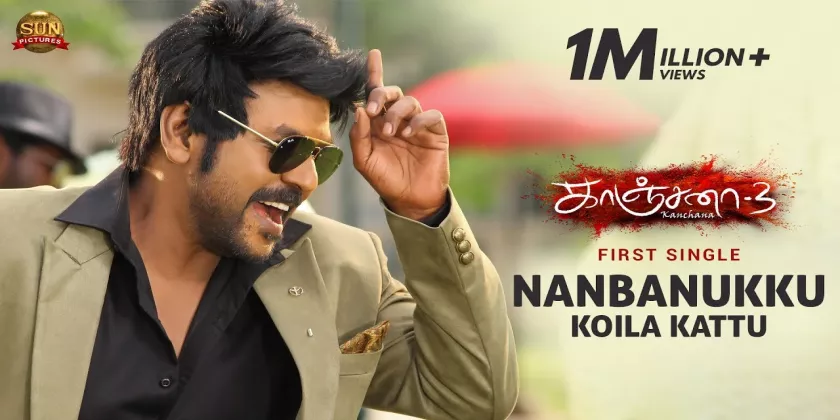 Kanchana 3 Movie Song Lyrics | காஞ்சனா 3 திடைப்பட பாடல் வரிகள்