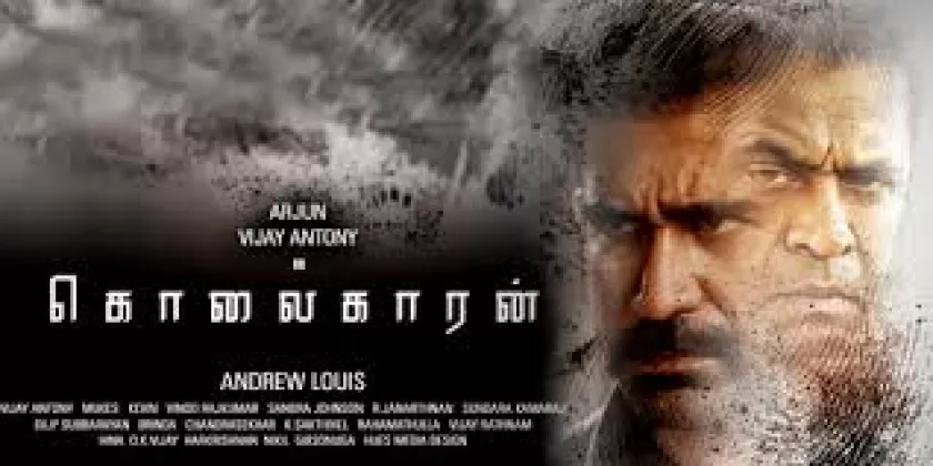 Kolaigaran