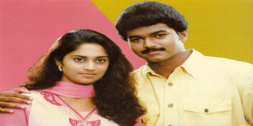 Kadhalukku Mariyaathai