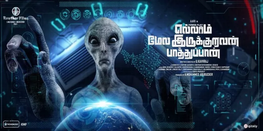 Ellam Mela Irukuravan Paathupan Movie Song Lyrics | எல்லாம் மேல இருக்கிறவன் பாத்துப்பான் திடைப்பட பாடல் வரிகள்