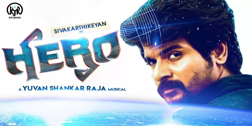 Hero Movie Song Lyrics | ஹீரோ திடைப்பட பாடல் வரிகள்