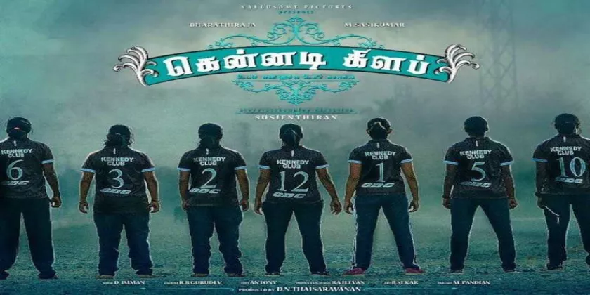 Kennedy Club Movie Song Lyrics | கென்னடி கிளப் திடைப்பட பாடல் வரிகள்