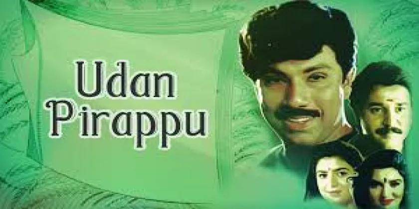 Udan Pirappu Movie Song Lyrics உடன பறபப தடபபட படல வரகள