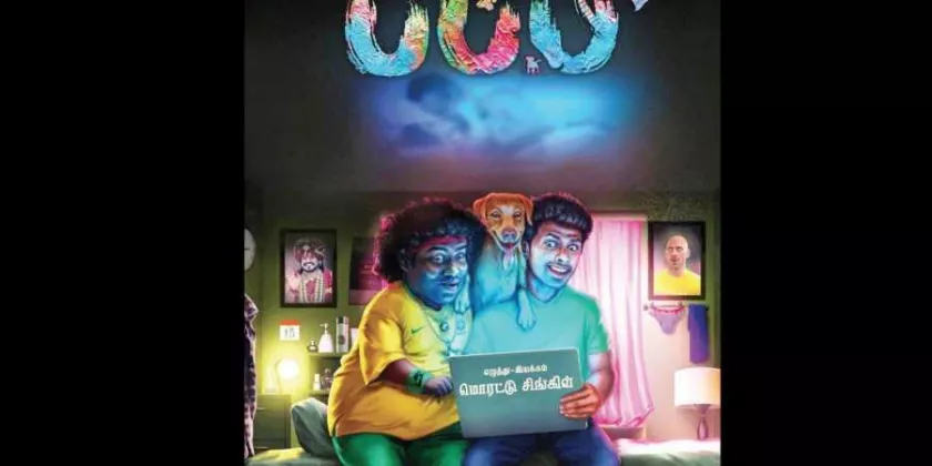Puppy Movie Song Lyrics | பப்பி திடைப்பட பாடல் வரிகள்