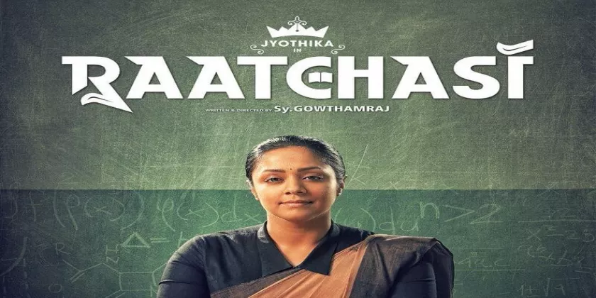 Raatchasi Movie Song Lyrics | ராட்சசி திடைப்பட பாடல் வரிகள்