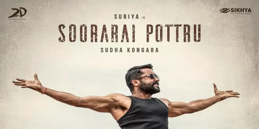 Soorarai Pottru Movie Song Lyrics | சூரரைப் போற்று திடைப்பட பாடல் வரிகள்