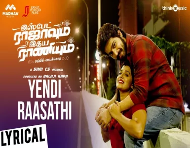 Yendi Raasathi Song Lyrics From Ispade Rajavum Idhaya Raniyum | ஏண்டி ராசாத்தி பாடல் வரிகள் - Deeplyrics