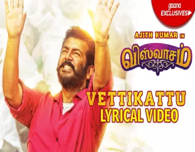 Vettikattu Song Lyrics From Viswasam | வேட்டிகட்டு பாடல் வரிகள் - Deeplyrics