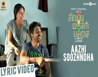 Aazhi Soozhndha Song Lyrics From Sivappu Manjal Pachai | ஆழி சூழ்ந்த பாடல் வரிகள் - Deeplyrics