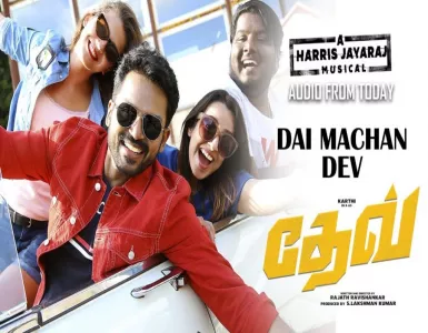 Dei Machan Dev Song Lyrics From Dev | டேய் மச்சான் தேவ் பாடல் வரிகள் - Deeplyrics
