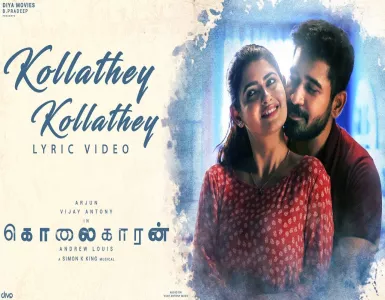 Kollathey Kollathey Song Lyrics From Kolaigaran | கொல்லாதே கொல்லாதே பாடல் வரிகள் - Deeplyrics