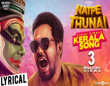 Kerala Song Lyrics From Natpe Thunai | கேரளா பாடல் வரிகள் - Deeplyrics