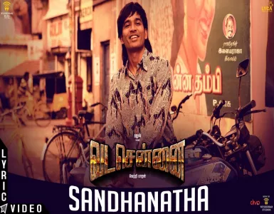 Sandhanatha Song Lyrics From Vada Chennai | சந்தனத்த பாடல் வரிகள் - Deeplyrics
