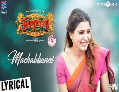 Machakkanni Song Lyrics From SeemaRaja | மச்சக்கன்னி பாடல் வரிகள் - Deeplyrics