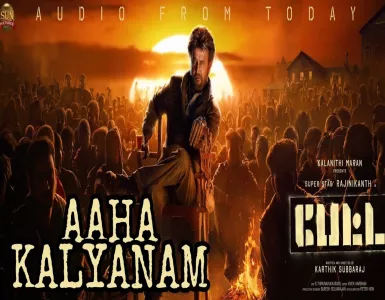 Aaha Kalyanam Song Lyrics From Petta | ஆஹா கல்யாணம் பாடல் வரிகள் - Deeplyrics