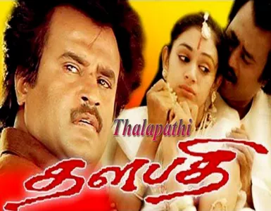 Margazhithan Song Lyrics From Thalapathi | மார்கழிதான் பாடல் வரிகள் - Deeplyrics