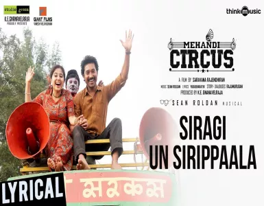 Siragi Un Sirippaala Song Lyrics From Mehandi Circus | சிறகி உன் சிரிப்பால பாடல் வரிகள் - Deeplyrics