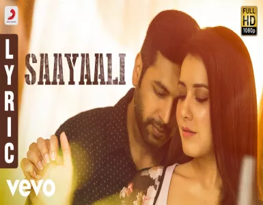 Saayaali Song Lyrics From Adanga Maru | சாயாலி பாடல் வரிகள் - Deeplyrics