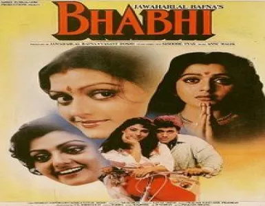 Aa Jana Jara Haath Batana Song Lyrics - Bhabhi - Deeplyrics