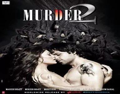 Aa Zara Song Lyrics - Murder 2 - Deeplyrics