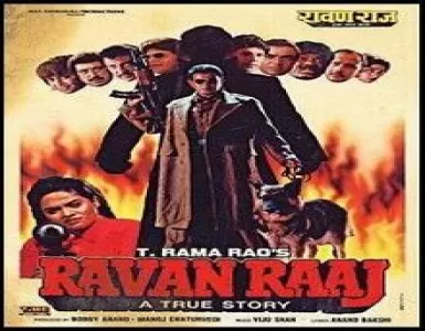 Aaina Aaina Tere Bin Chaina Song Lyrics - Ravan Raaj: A True Story - Deeplyrics
