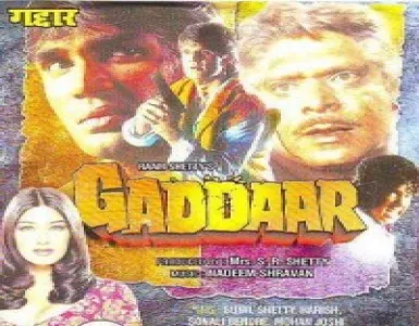 Aaj Kal Ki Nahin Song Lyrics - Gaddaar - Deeplyrics