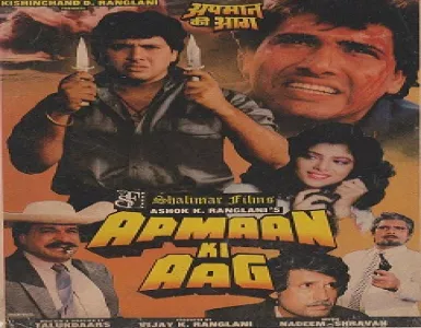 Aaj Pyar Ho Jaane De Song Lyrics - Apmaan Ki Aag - Deeplyrics