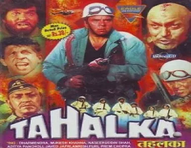 Aap Ka Chehra Song Lyrics - Tahalka - Deeplyrics