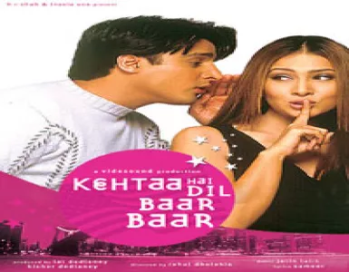 Aasman Se Chand Laoon Song Lyrics - Kehtaa Hai Dil Baar Baar - Deeplyrics