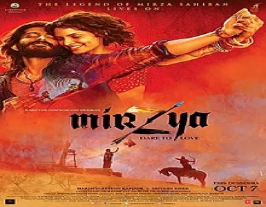 Aave Re Hitchki Song Lyrics - Mirzya - Deeplyrics