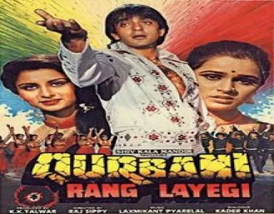 Abhi Abhi Taza Taza Mili Hai Khabar Song Lyrics - Qurbani Rang Layegi - Deeplyrics