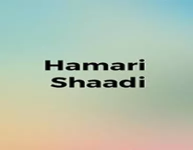 Aisa Bhi Hota Hai Song Lyrics - Hamari Shaadi - Deeplyrics