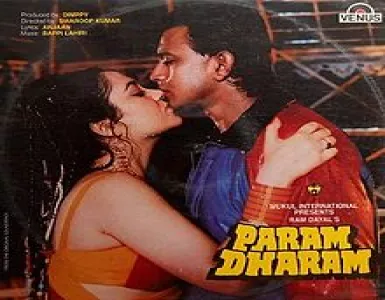 Allah Jab Se Hui Mai Jawaan Song Lyrics - Param Dharam - Deeplyrics
