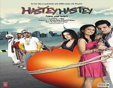 Almadad Chere Khuda Song Lyrics - Hastey Hastey - Deeplyrics