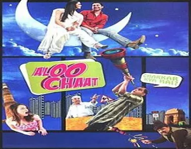 Aloo Chaat Song Lyrics - Aloo Chaat - Deeplyrics