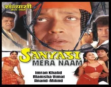 Arrey Arrey Arrey Arrey Song Lyrics - Sanyasi Mera Naam - Deeplyrics