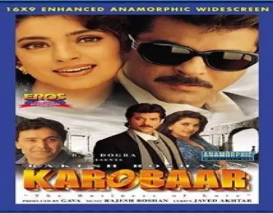 Arzoo Ki Rahon Mein Song Lyrics - Karobaar: The Business Of Love - Deeplyrics