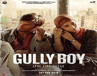 Asli Hip Hop Song Lyrics - Gully Boy - Deeplyrics