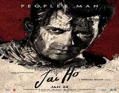 Baaki Sab First Class Song Lyrics - Jai Ho - Deeplyrics