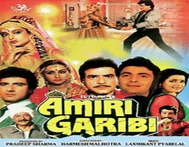 Babul Bhi Roye Song Lyrics - Amiri Garibi - Deeplyrics