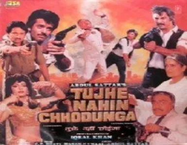 Bam Chik Bam Song Lyrics - Tujhe Nahin Chhodunga - Deeplyrics
