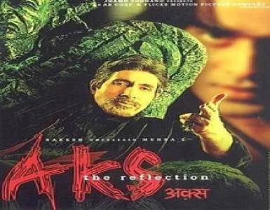 Banda Bindas Song Lyrics - Aks - Deeplyrics