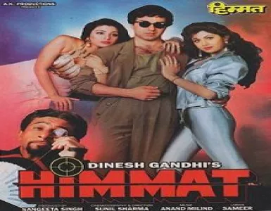 Behke Behke Kadam Song Lyrics - Himmat - Deeplyrics